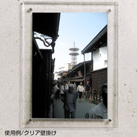 友屋 アクリルパネル アクリルフレーム クリア 写真2L判(B6) 59514*** 1ケース(1個)（直送品）