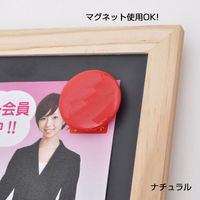 友屋 販促用品 ナチュラルPOPボード A4ブラウン 60584-1B 1ケース(1個)（直送品）