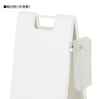 友屋 A型ボード メッセージプレート用ラック SP-430 クリア 61006-01 1袋(1個)（直送品）