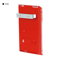 友屋 A型ボード メッセージプレート用ラック SP-430 レッド 61006-04 1袋(1個)（直送品）