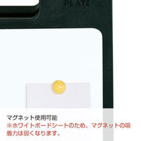 友屋 A型ボード メッセージプレート SP-72 イエロー 両面 マーカー用 61628-01 1袋(1個)（直送品）