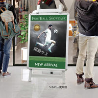 友屋 売場備品 TGX120アルミイーゼル A1迄 シルバー 61660-01 1ケース(1個)（直送品）