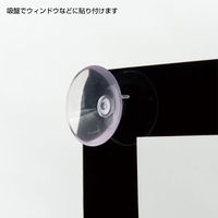 友屋 ポスターフレーム ウインドウポスターケース A2 フレーム黒 62017-03 1ケース(1個)（直送品）