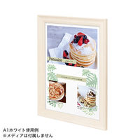 友屋 ポスターフレーム NYワイドメディアフレーム A1 ホワイト 62040A1W 1ケース(1個)（直送品）