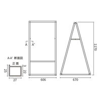 友屋 A型ボード アルネクストサインスタンドA600×900 両面銀 62561-03 1ケース(1個)（直送品）