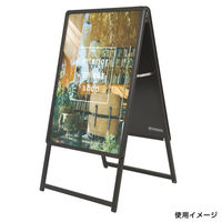 友屋 A型ボード スリムグリップA A1 両面黒 H1180 63174-01 1ケース(1個)（直送品）
