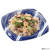 エフピコ 惣菜容器 MSDコリーナデリ20 本体 スラン青 7E930320 1ケース(600個(50個×12))（直送品）