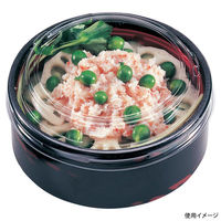 エフピコ 折箱 WUかん合-丸120 身丈 新ねごろ 8F381200 1ケース(300個(20個×15))（直送品）