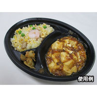 中央化学 カレー容器 SD ビストロM24-18仕切 BK 身 917013 1袋(50個)（直送品）