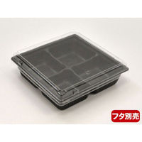 中央化学 軽食容器 SD キャセロ 15-15 4SBK 身 934976 1袋(50個)（直送品）