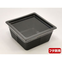 中央化学 軽食容器 SD キャセロ 4K125-57 BK 身 936476 1袋(50個)（直送品）