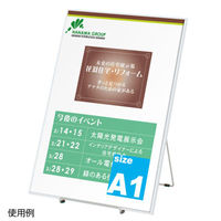 友屋 イーゼル ロータイプパイプイーゼル YA-21 A1204*** 1ケース(1個)（直送品）