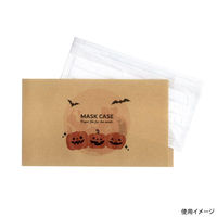 九州紙工 ハロウィンマスクケースオレンジかぼちゃ(クラフト) HMC-2 1ケース(2000個(100個×20))（直送品）