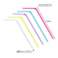 サンナップ ドリンク資材 クリスタルカラーストロー 5色アソート 500本入 S-500CC 1ケース(20個)（直送品）