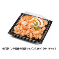 リスパック 惣菜容器 バイオ リファイン 15-25B 黒 PBPW181 1ケース(900個(50個×18))（直送品）