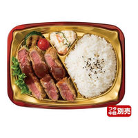 リスパック 弁当容器 バイオ 饗ロマン 10B ソワレレッド RHHR113 1袋(50個)（直送品）