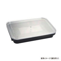 酒井容器 透明カップ セーフティ付 KVL-7S 黒 本体 00377817 1ケース(300個)（直送品）