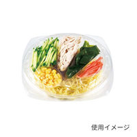 リスパック 冷麺容器 バイオボール ジャスト 4K 194-42B PABS031 1袋(50個)（直送品）