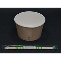 ケーピープラテック 紙カップ KM140-850 本体 茶 00564336 1ケース(600個(50個×12))（直送品）