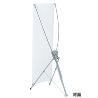 友屋 イベント用品 バナースタンド QSB-1412 42242*** 1ケース(10個)（直送品）