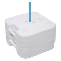 友屋 販促用品 注水式のぼり竿用スタンド 20L 白 60057*** 1ケース(5個)（直送品）