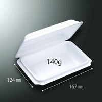 中央化学 弁当容器 街折 K17-12 (L) 16295 1ケース(600個(50個×12))（直送品）