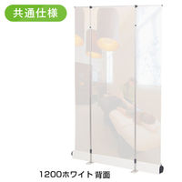 友屋 イベント用品 ロイヤルロールスクリーンバナー W1500 ホワイト 55337-3W 1ケース(2個)（直送品）