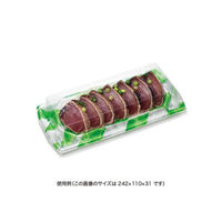 リスパック 刺身容器 堤盛 17-12B スイ緑 FLHL113 1ケース(800個(50個×16))（直送品）