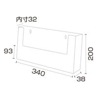 友屋 売場備品 カタログホルダー W330 A4横1列 59305*** 1ケース(34個)（直送品）