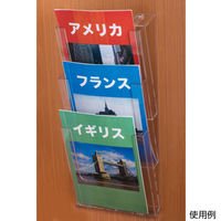 友屋 売場備品 カタログホルダー 3W230 A4縦3段壁掛 42757*** 1ケース(8個)（直送品）