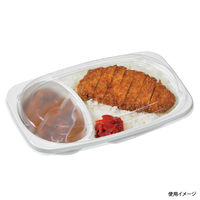 福助工業 弁当容器 フルレンジTR-53H 0592838 1袋(50個)（直送品）