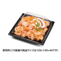 リスパック バイオ リファイン 13-OC PBPW128 1ケース(1200個(50個×24))（直送品）