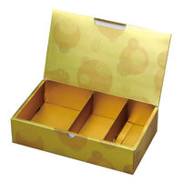 ヤマニパッケージ ギフト箱 19-1371 こんじき 中 1ケース(100個(10個×10))（直送品）