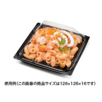 リスパック 惣菜容器 バイオ リファイン 16-16B 黒 PBPW211 1袋(50個)（直送品）