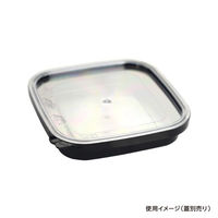 酒井容器 透明カップ セーフティ付 KV-100 黒 本体 00435408 1ケース(500個)（直送品）