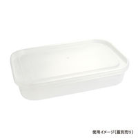 酒井容器 透明カップ セーフティ付 PD-1000 白 本体 00378084 1ケース(120個)（直送品）