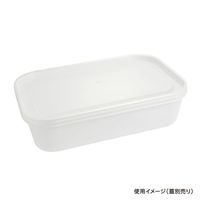 酒井容器 透明カップ セーフティ付 PD-1400 白 本体 00378089 1ケース(120個)（直送品）