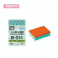 キクロン スポンジプロ B-511 M グリーン 00537775 1ケース(120個)（直送品）