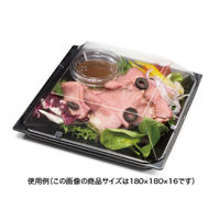 リスパック 惣菜容器 バイオ リファイン 18-25B 黒 PBPW301 1袋(50個)（直送品）