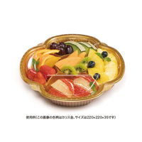 リスパック 惣菜容器 クリーンカップ よつば25-25B 9S ひなたピンク PAPR683 1ケース(300個(10個×30))（直送品）