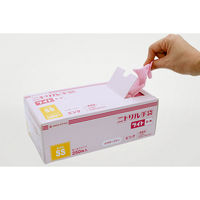 パックスタイル 使い捨て手袋 ニトリル手袋ライト粉無 SS ピンク 00785250 1袋(250個)（直送品）