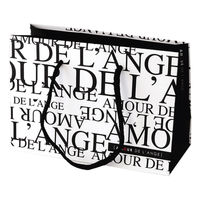 ヤマニパッケージ 紙手提袋 ペーパーバッグ アムール S 20-755 1ケース(200個(25個×8))（直送品）