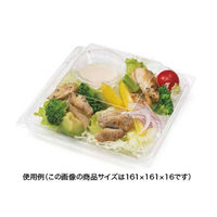 リスパック 惣菜容器 バイオ リファイン 18-16B PBPW290 1ケース(600個(50個×12))（直送品）