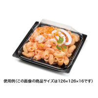 リスパック 惣菜容器 バイオ リファイン 15-16B 黒 PBPW171 1袋(50個)（直送品）