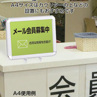 友屋 売場備品 メディアグリップ MG-25R A4シルバー 屋内 56986A4S 1ケース(5個)（直送品）