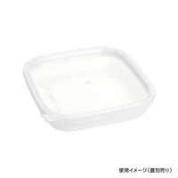 酒井容器 透明カップ セーフティ付 KV-100 白 本体 00684295 1ケース(500個)（直送品）