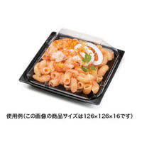 リスパック 惣菜容器 バイオ リファイン 16-16B 黒 PBPW211 1ケース(900個(50個×18))（直送品）