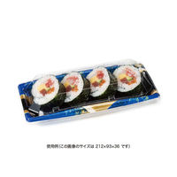 リスパック おさめ盛 1-3 OC RSAN089 1袋(50個)（直送品）