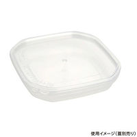 酒井容器 透明カップ SV-160 本体 透明 571340 1ケース(500個)（直送品）