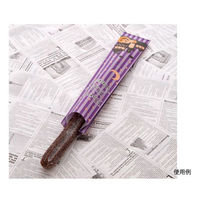 大阪ポリヱチレン販売 スナック袋 CRS-5チュロス袋(ハロウィン) 大阪ポリエチレン販売 8999 1袋(100個)（直送品）
